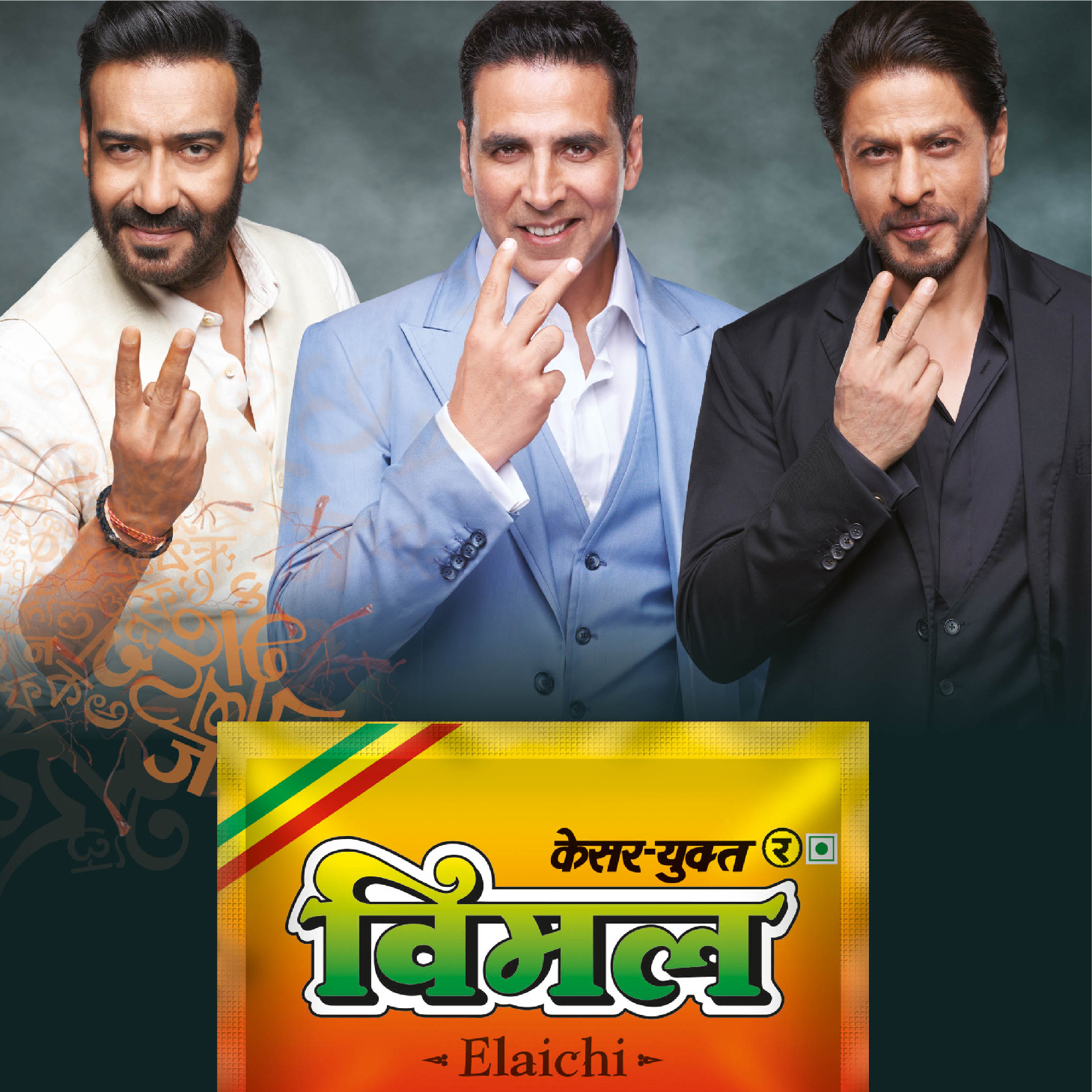 ./img/Creative/Print/VimalElaichi_21x29.7-A4Size_Magazine Ad_092122_Final.jpg